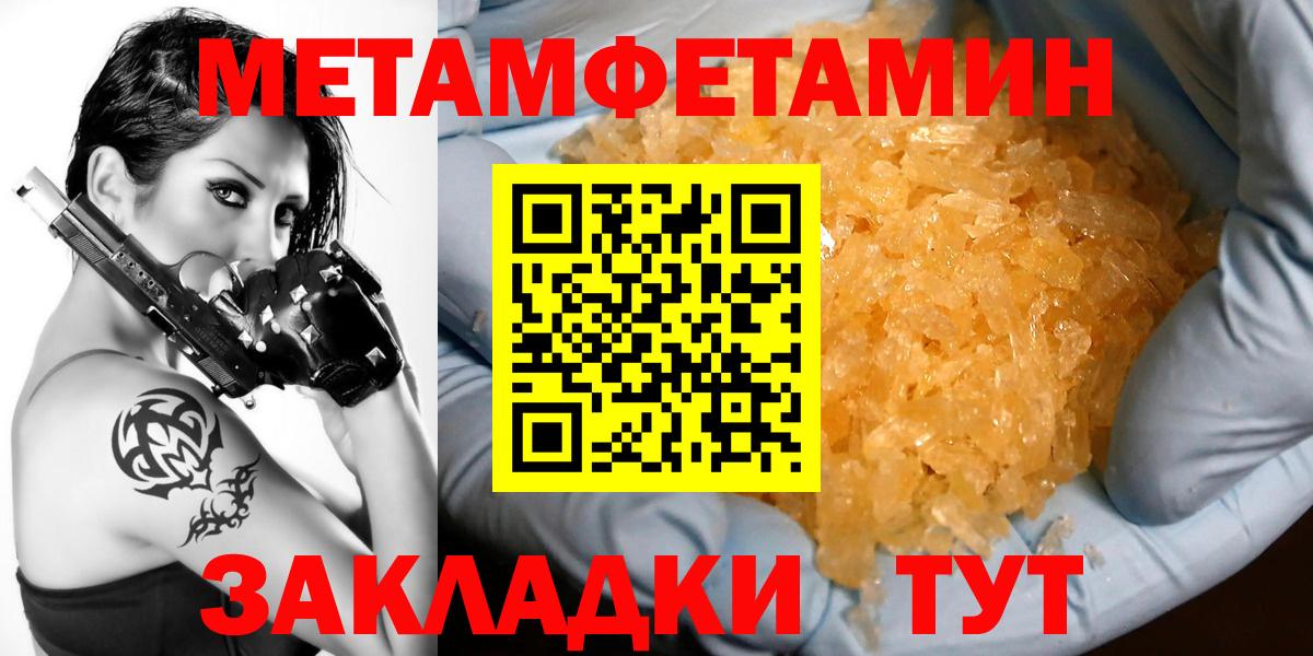 Amphetamine VHQ  Amphetamine  Аргун  Вход с VPN 
