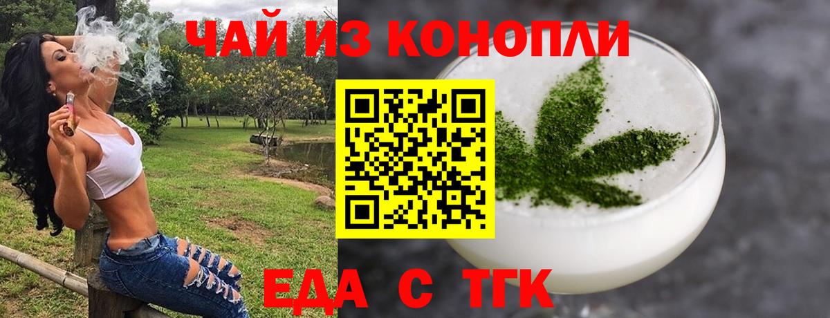 Аргун  Canna-Cookies конопля  Вход с VPN 