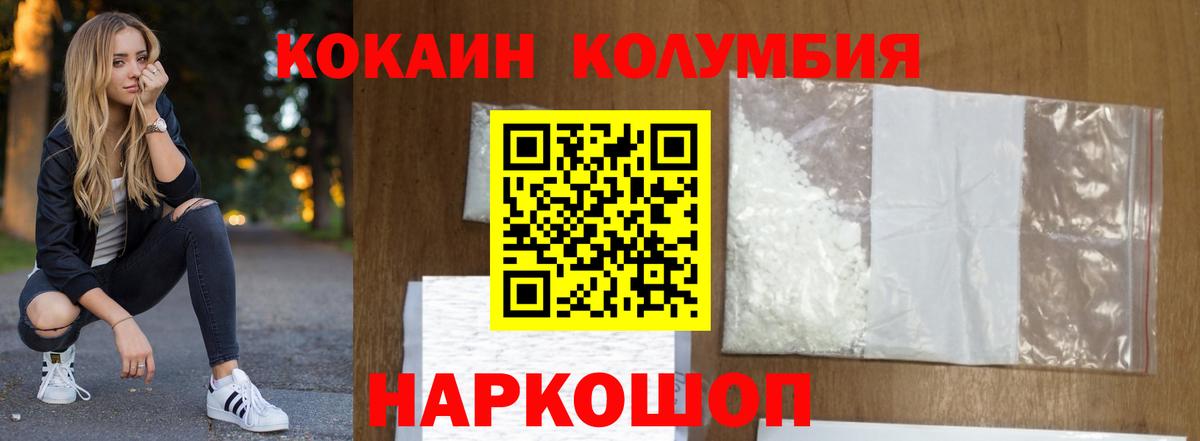 Cocaine 98% Аргун