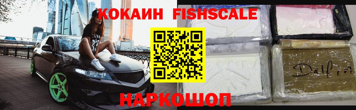 Cocaine  COCAIN Перу  Аргун  купить закладку  Cocaine 98%  Вход с VPN 