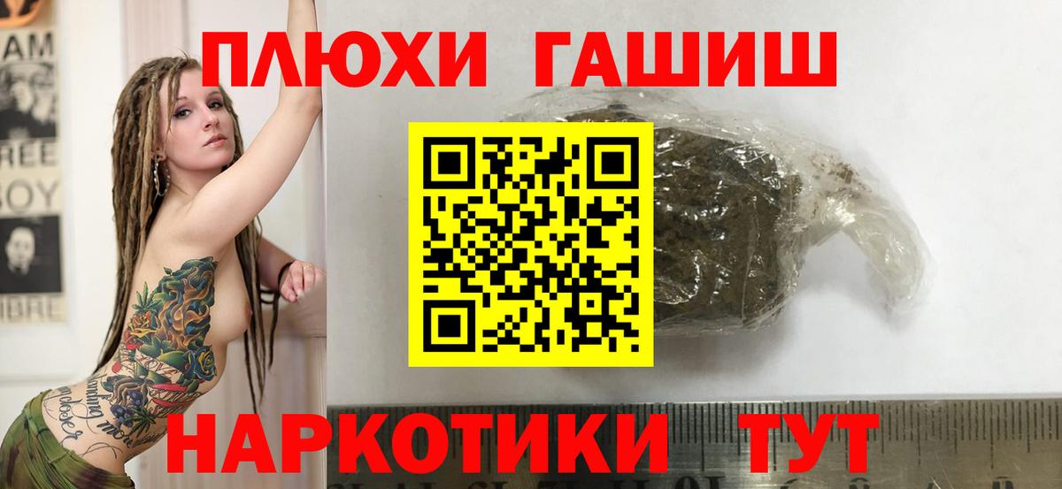 ГАШИШ Изолятор Аргун