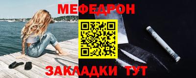 гашик Обнинск