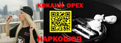 PSILOCYBIN Новозыбков