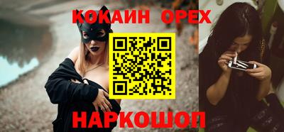 PSILOCYBIN Новозыбков