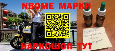 мефедрон мука Новокубанск