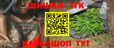 мефедрон мука Новокубанск