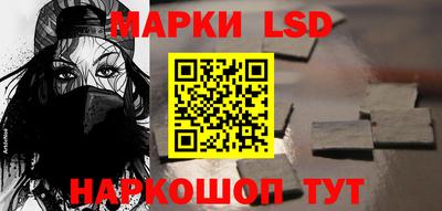 кокаин VHQ Новодвинск