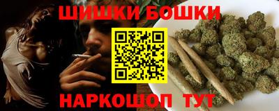 мефедрон мука Новокубанск