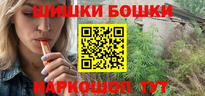 мефедрон мука Новокубанск