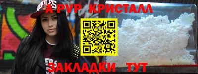 PSILOCYBIN Новозыбков