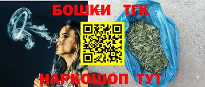 мефедрон мука Новокубанск