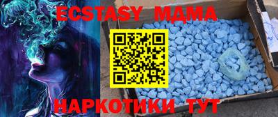 PSILOCYBIN Новозыбков