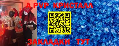кокаин VHQ Новодвинск