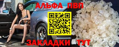 кокаин VHQ Новодвинск