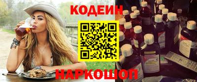 мефедрон мука Новокубанск