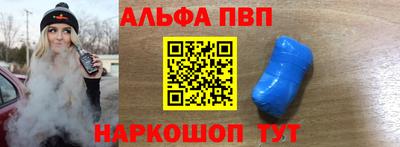 мяу мяу кристалл Нягань