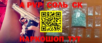 мяу мяу кристалл Нягань