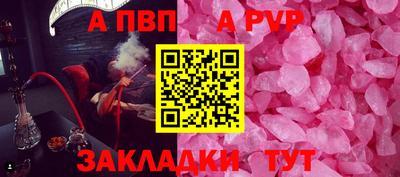 гашик Обнинск