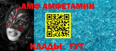 мефедрон мука Новокубанск