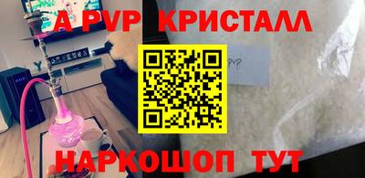 мефедрон мука Новокубанск