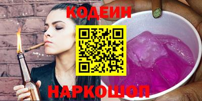 герыч Обь