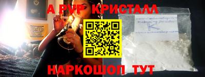 кокаин VHQ Новодвинск