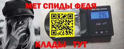 мяу мяу кристалл Нягань