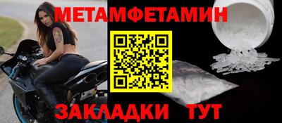гашик Обнинск