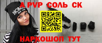 кокаин VHQ Новодвинск