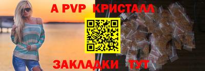 герыч Обь