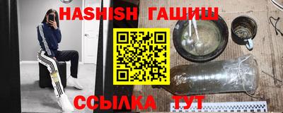 герыч Обь
