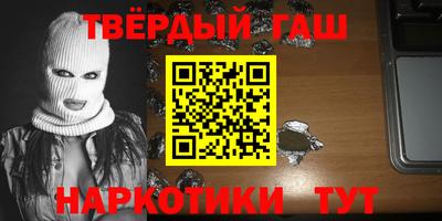гашик Обнинск