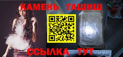 PSILOCYBIN Новозыбков