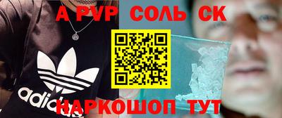 гашик Обнинск