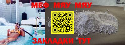 PSILOCYBIN Новозыбков