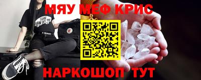 PSILOCYBIN Новозыбков