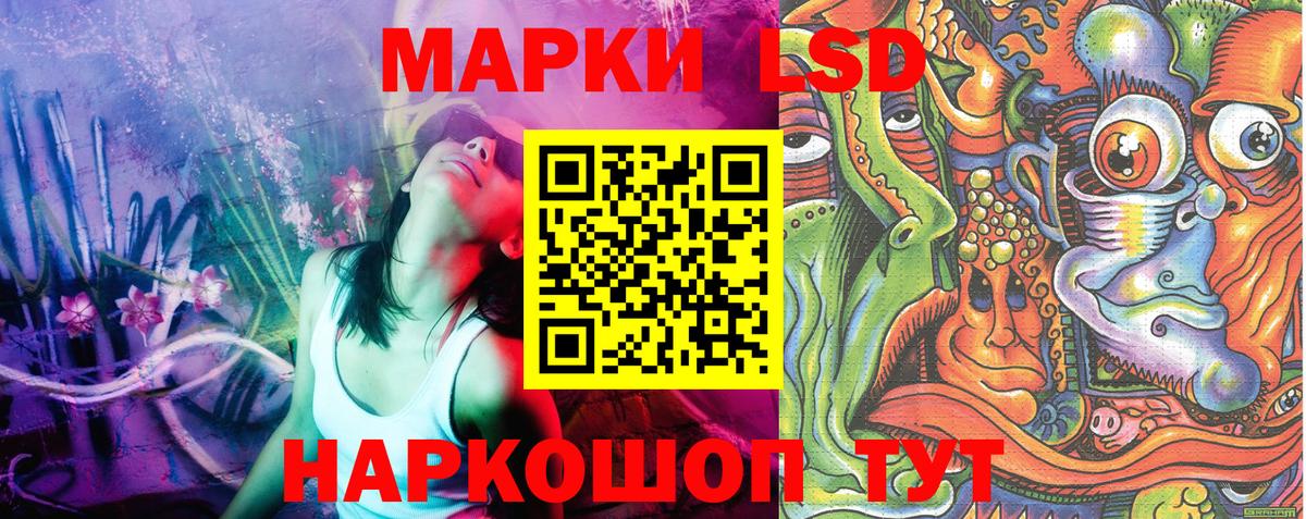 Марки NBOMe 1,8мг  Марки NBOMe 1,8мг  Аргун  Вход с VPN 