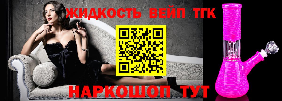 Аргун  ТГК Wax  Вход с VPN  Дистиллят ТГК THC oil 