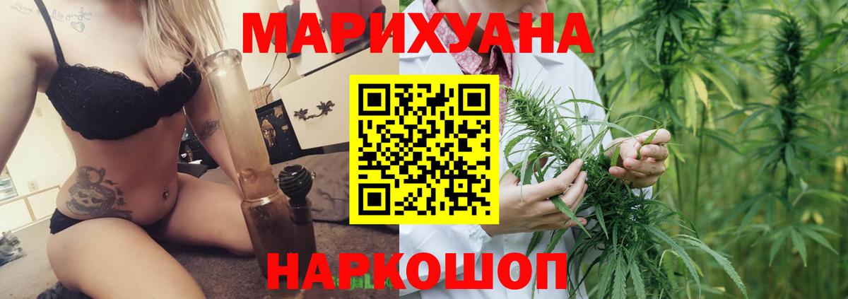 Бошки марихуана MAZAR Аргун